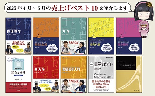 ���グ�x�X�g10