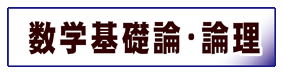 数学:解析学