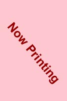 �w�����̂Ƃт�x �J�o�[