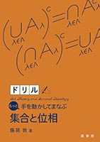 �����Ǝ�𓮂����Ă܂Ȃ� �W���ƈʑ��h����