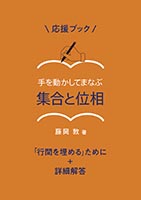 �����u�b�N ��𓮂����Ă܂Ȃ� �W���ƈʑ�