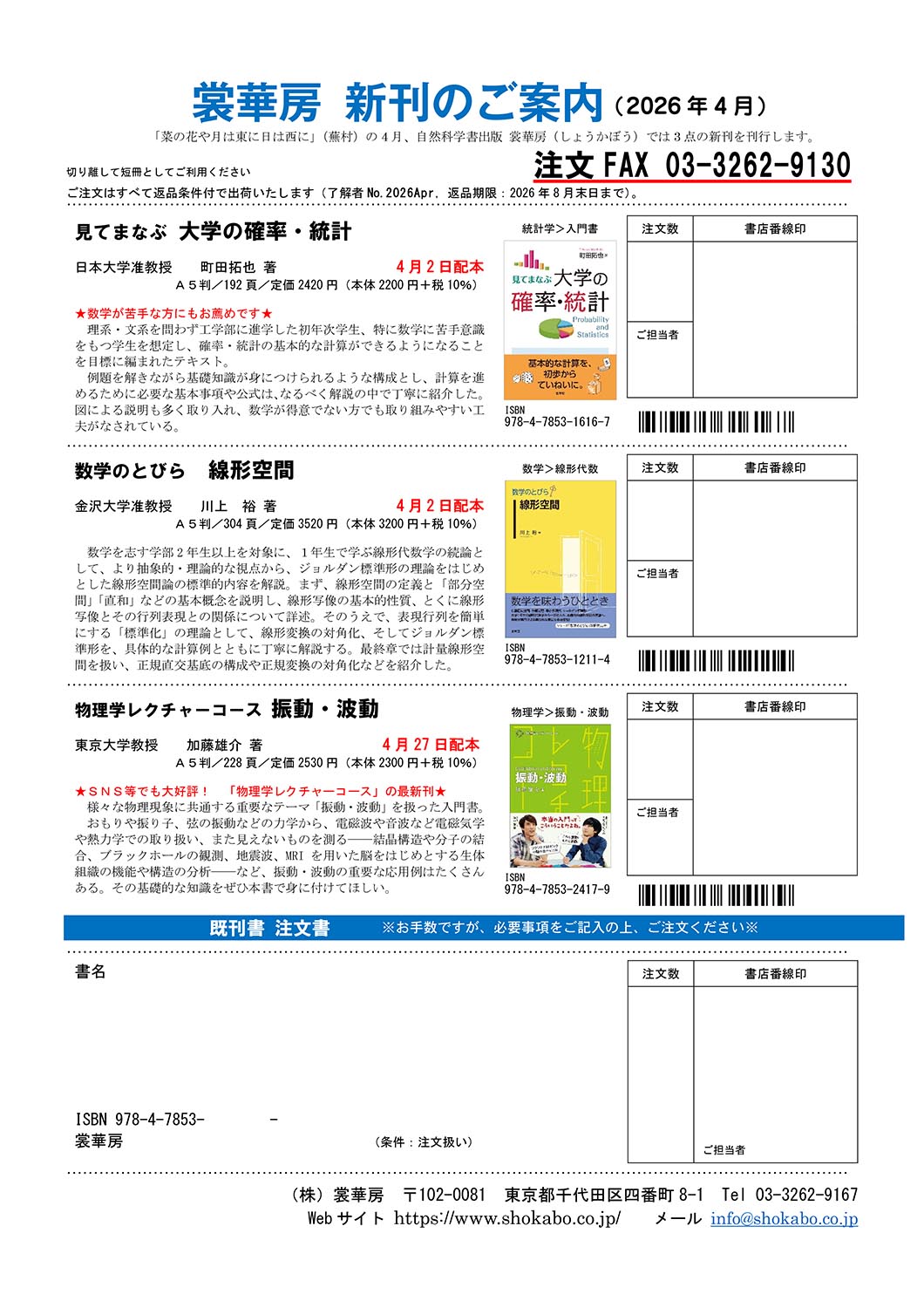 2026�N4�� �V��������