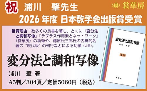 �w�ϕ��@�ƒ��a�ʑ��x�|�b�v