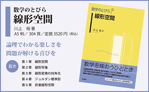 �w���w�̂Ƃт� ���`��ԁx�|�b�v