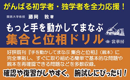 �w�����Ǝ�𓮂����Ă܂Ȃ� �W���ƈʑ��h�����x�|�b�v