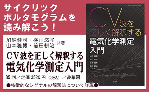 �w�b�u�g�𐳂������߂��� �d�C���w�������x�|�b�v