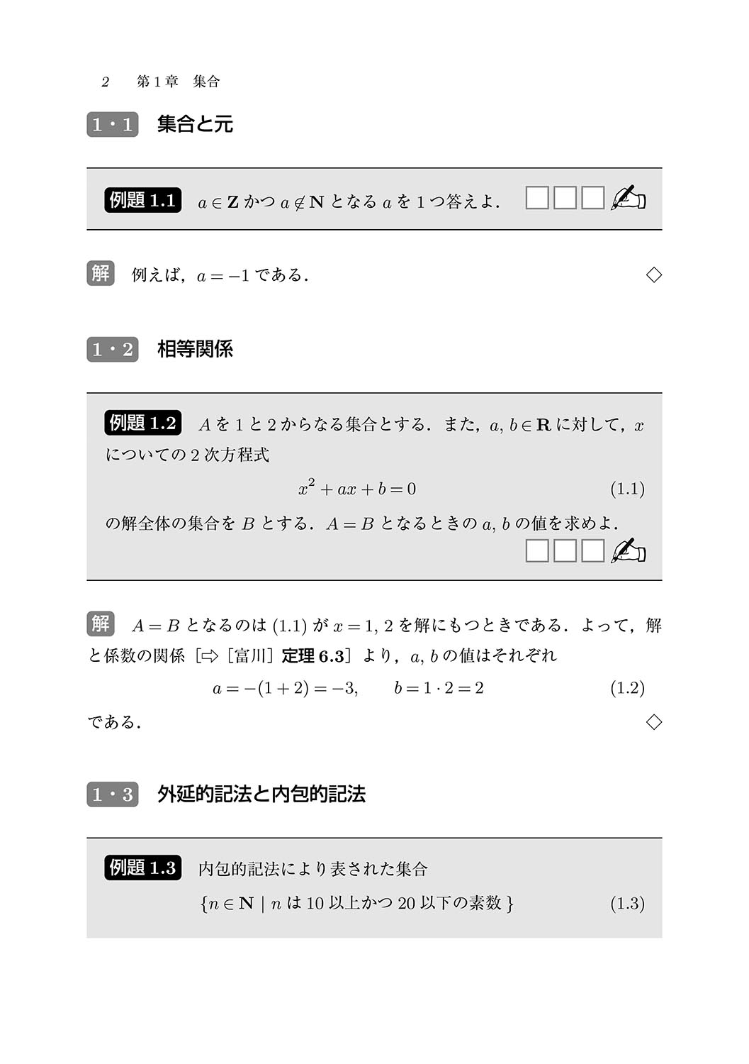 �w�����Ǝ�𓮂����Ă܂Ȃ� �W���ƈʑ��h�����x ���e���{